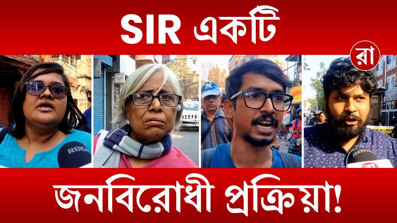 SIR News | 
