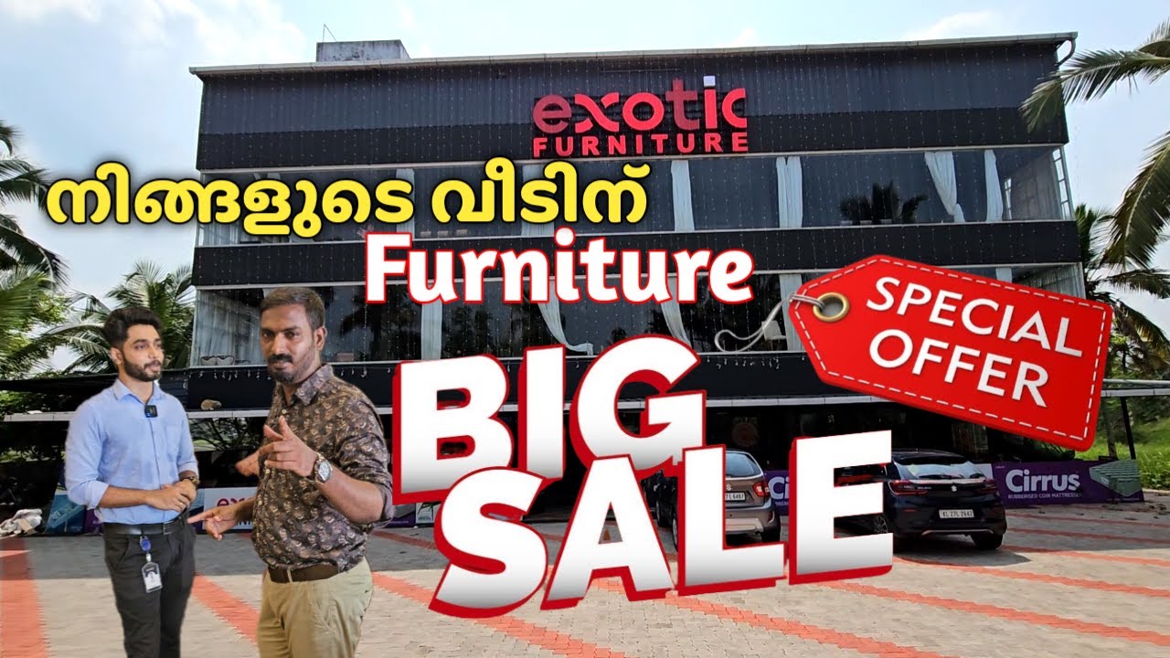 ഏതെടുത്താലും Offer |Furniture Big Offer sale.. |Exotic furniture Changanassery