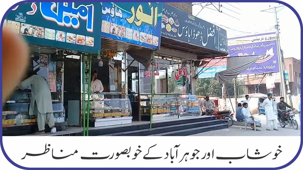 On The Roads of Khushab & Jauhar Abad | Traveling From Khushab To Jauharabad | Meekal Vlogs