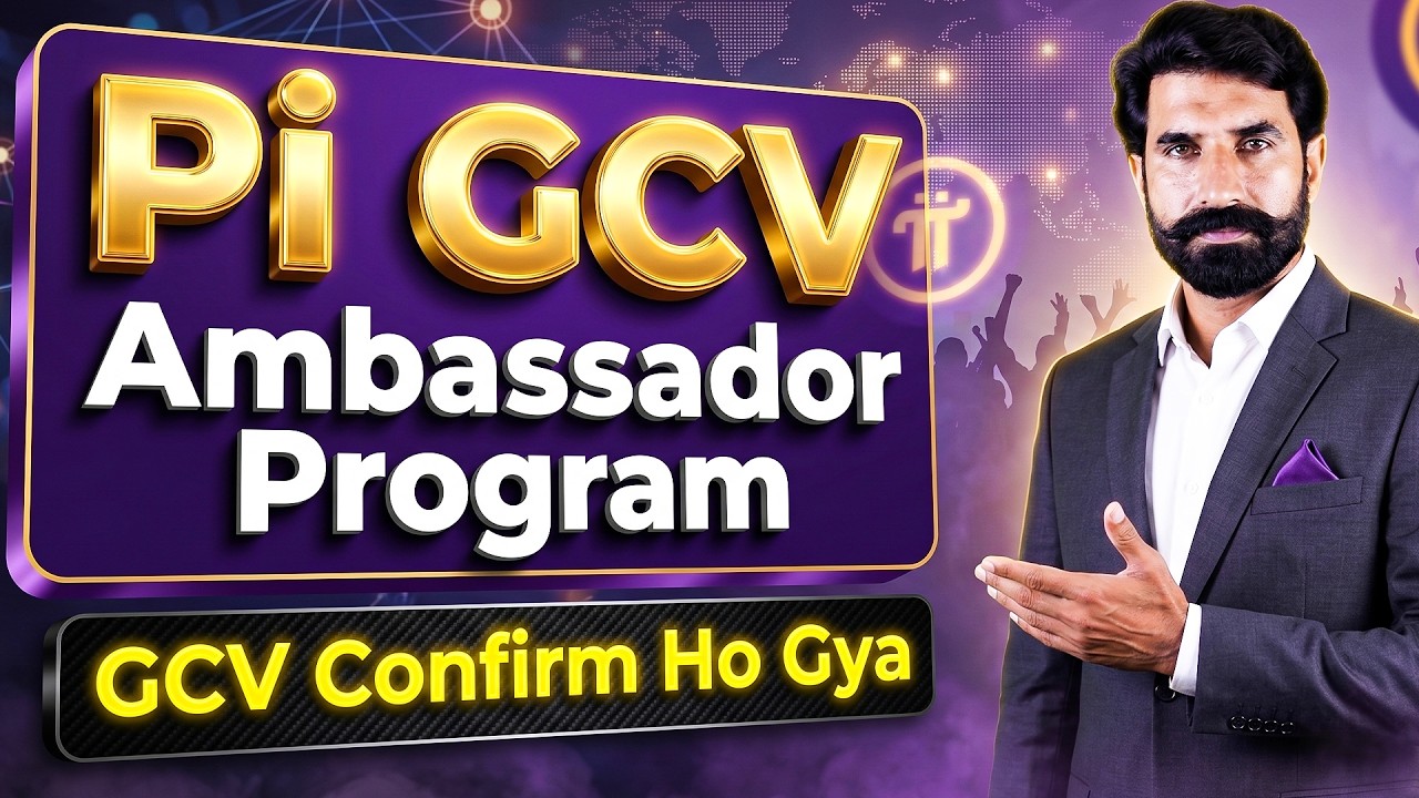 Pi GCV Ambassador Program | Pi Coin GCV Update | Pi Network GCV Update | Pi News | Albarizon Crypto