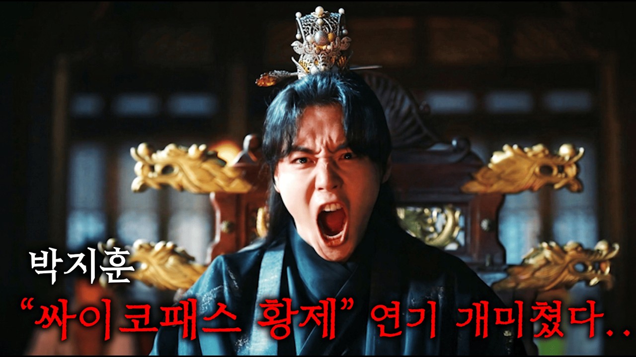 ≪왕사남≫ 단종이 