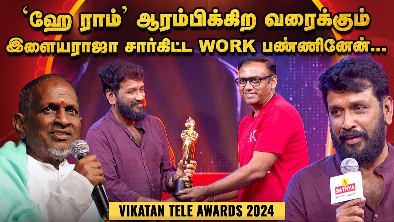 மாணவர்களும்கூட Ethirneechal சீரியல் பார்த்தது ஆச்சரியமா இருந்தது! - Director Thiruselvam | Sun TV