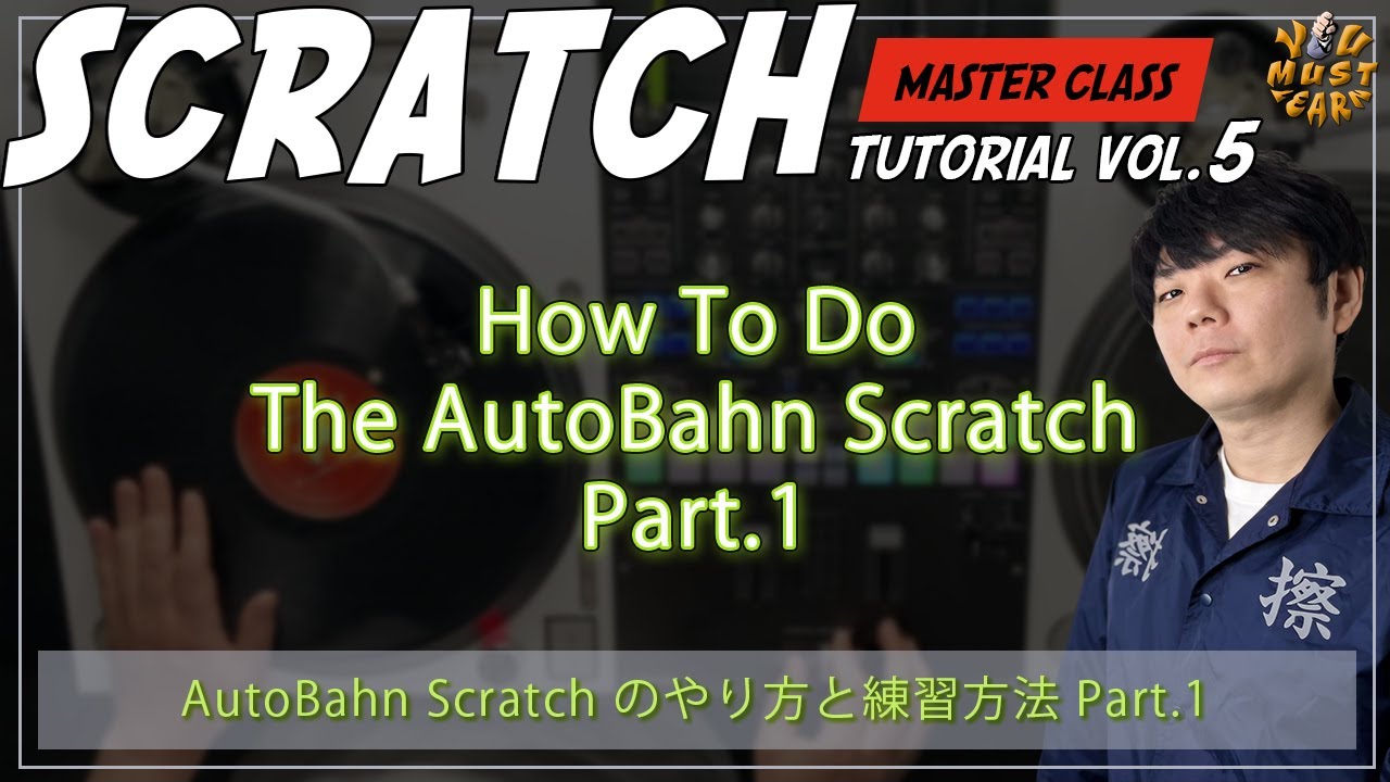 YOU MUST LEARN - Master Class Scratch Lesson 5 - How To Do The 