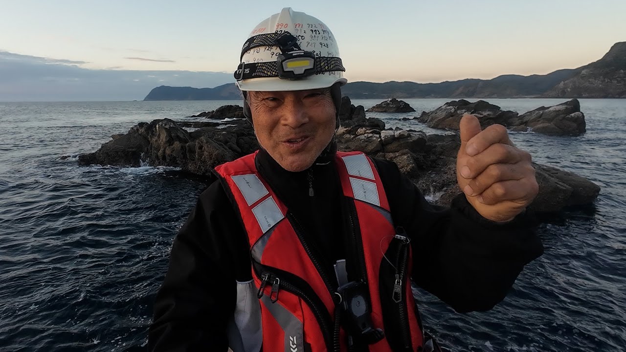 クエ【アラ】 宮崎県幸島　七つ7番