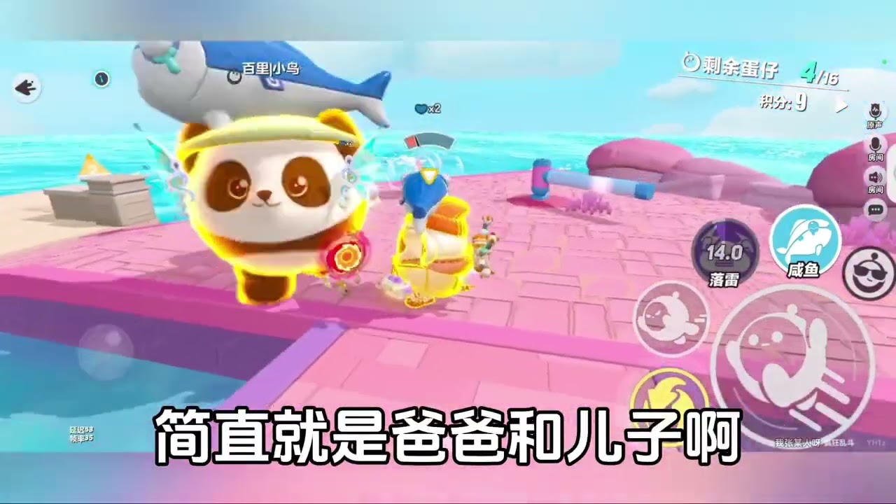 蛋仔派对：疯狂乱斗新bug，将正常技能箱带到疯狂乱斗？