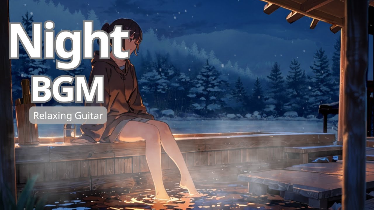 【1時間】雪降る夜の静かなギターBGM｜深く落ち着く冬のひととき｜睡眠・作業用