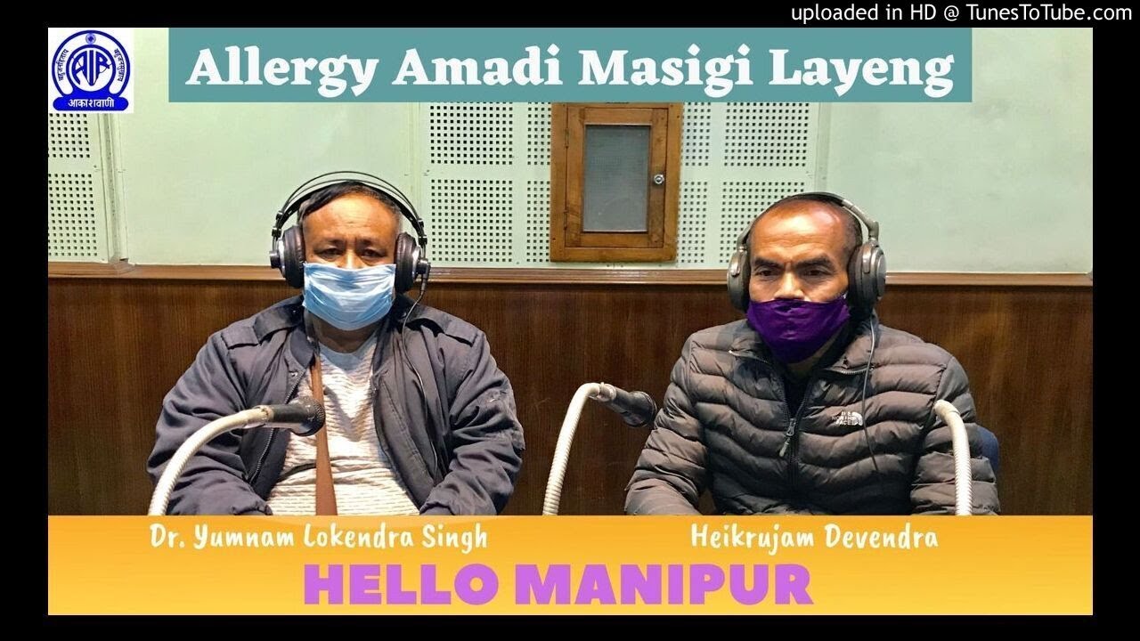 Allergy Amadi Masigi Layeng | Dr. Yumnam Lokendra Singh | Hello Manipur | 11.12.20