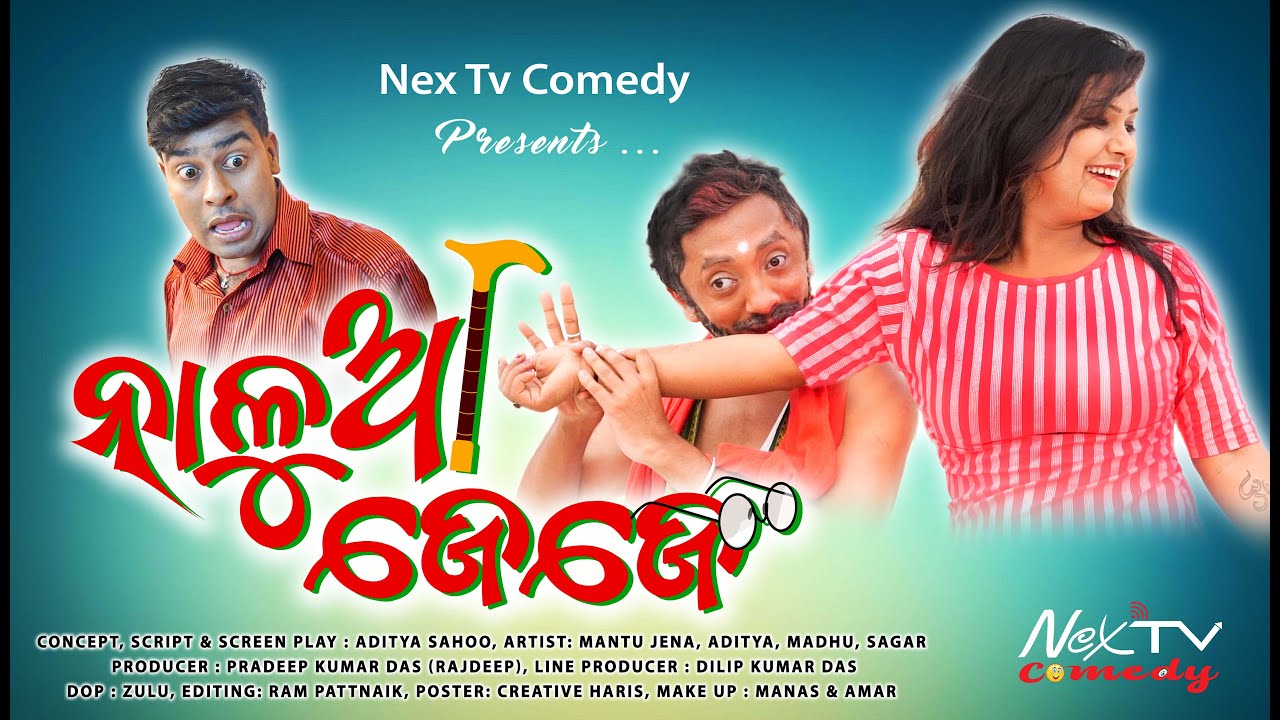 Nalua Jeje | Nex TV Comedy | New Odia Comedy | Mantu Jena | Aditya Sahoo | Madhusmita | Sagar