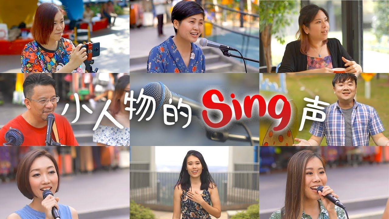 Tribute to Singaporeans NDP 2019
