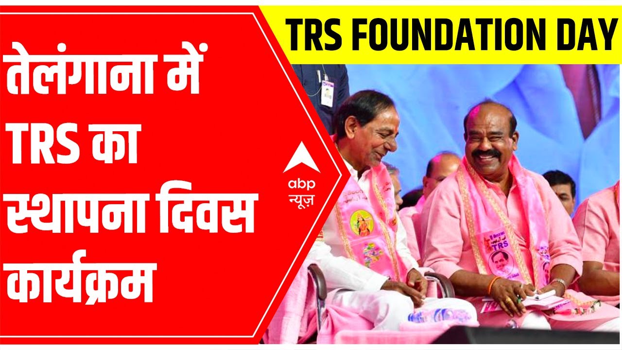 TRS Formation Day: Telangana Minister KTR hoists party flag on 21st Anniversary