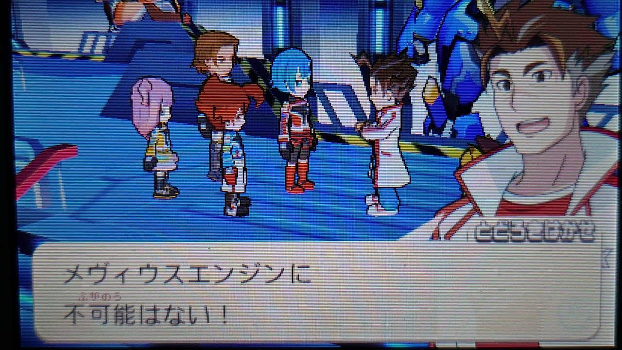 「超速変形ジャイロゼッターアルバロスの翼」part27轟博士とメビウスエンジン
