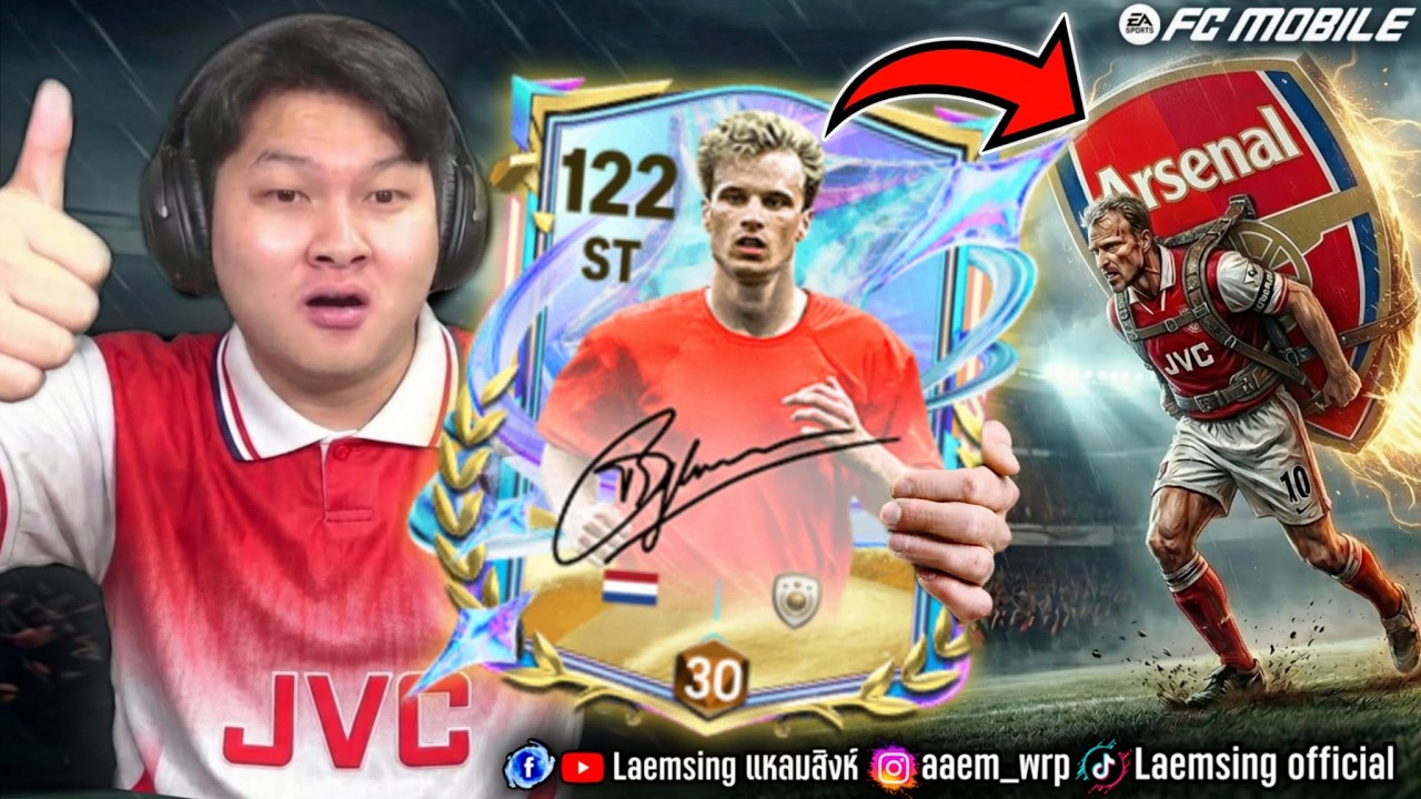 FC Mobile | ล่า เบิร์กแคมลายเซ็น มาแบก อาเซน่อล ดวล ฟูลเชลซี !!