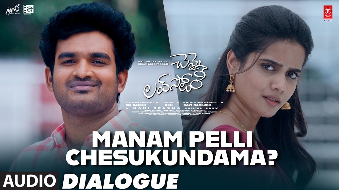 Manam Pelli Chesukundama? Dialogue | Chennai Love Story | Kiran Abbavaram,Sri Gouri Priya | Mani S