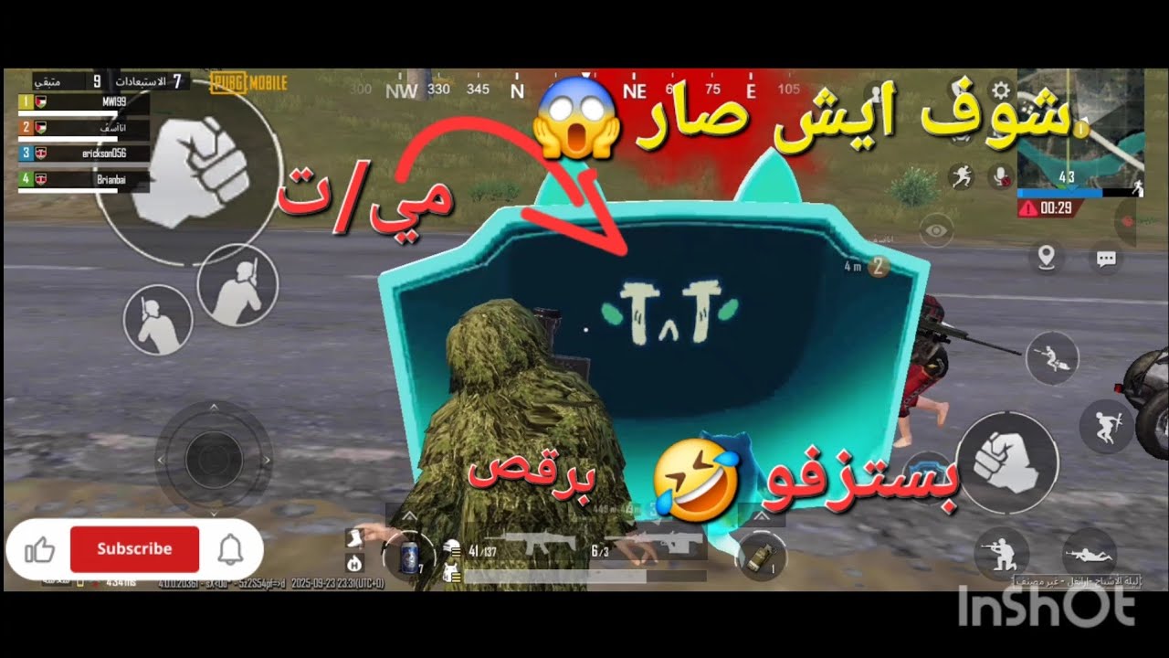 لا تنسى اللايك 😍والاشتراك 🤩ياقمر ❤️‍🔥وشوف الفيديو كامل 😘بحبكم 🫶