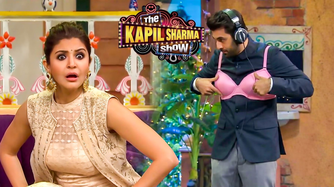 ये पहनकर क्या बताना चाहता है रणबीर अनुष्का को | The Kapil Sharma Show