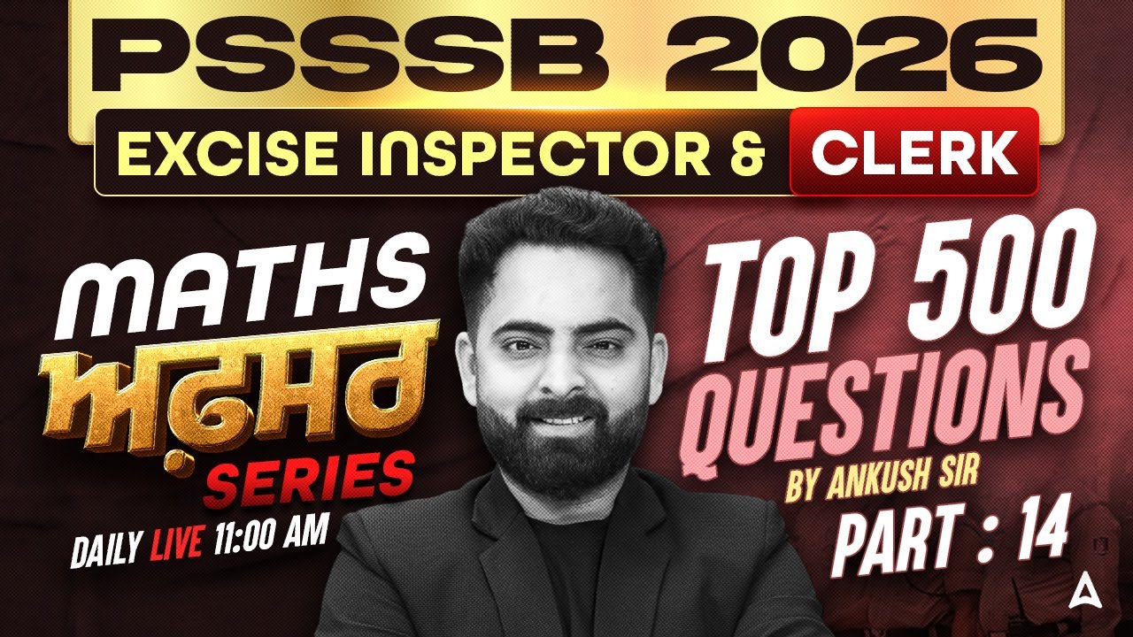 PSSSB Excise Inspector, Clerk Preparation 2026 | PSSSB Maths Top 500 Questions | By Ankush Sir #14