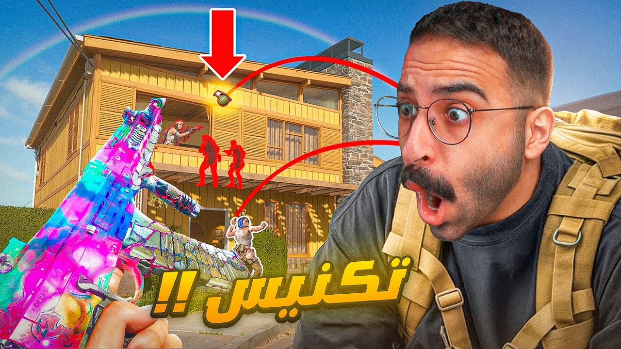 كابوس اوروبا | غضب الكابوس في الوارزون 🔥
