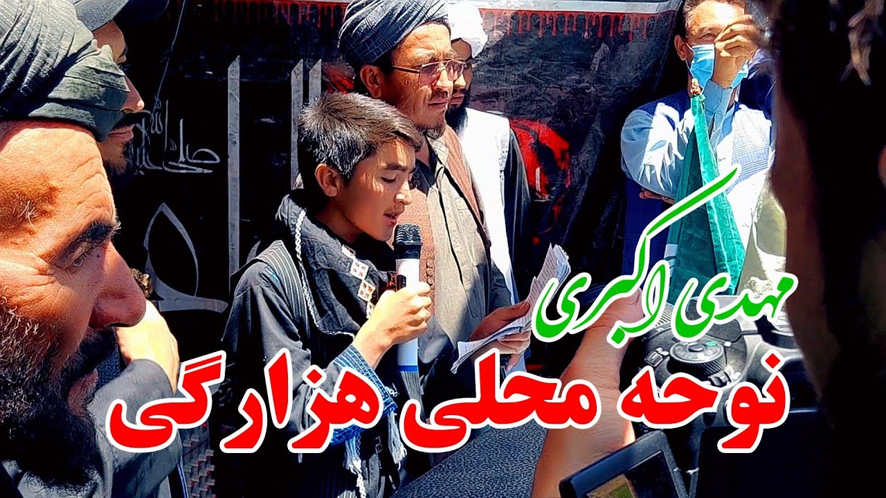 یازدهم محرم | مداح مهدی اکبری | بازار تمران | سال ۱۴۰۳ خورشیدی