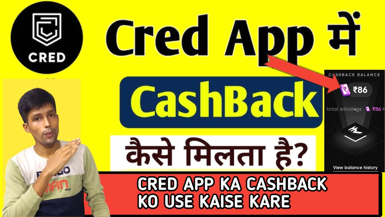 How to use Cred App Cashback? How to use CRED Cashback?