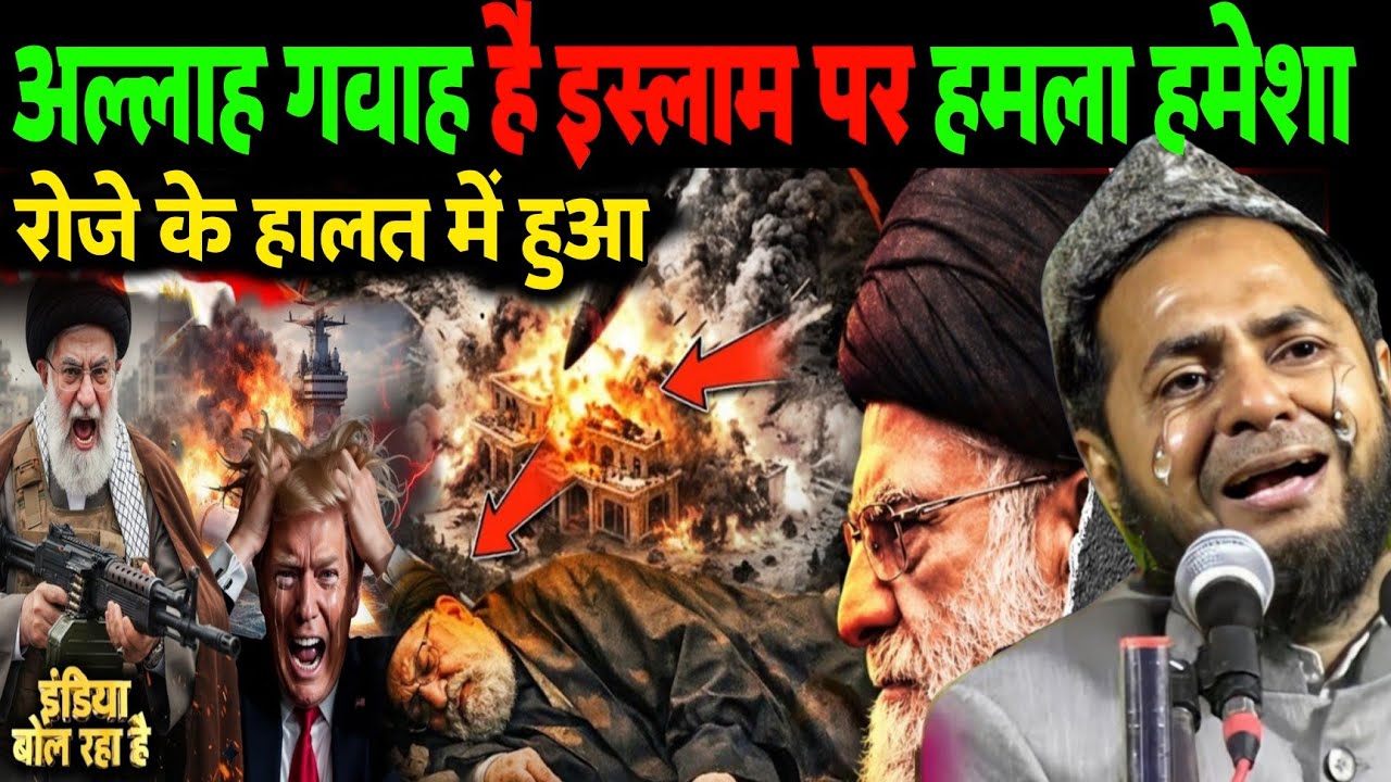 Allah Gawah Hai Islam Par Hamlla Hmesa Roja Ke Halt Ame Huwa || Maulana Jarjis Ki Naya Takrir 2026