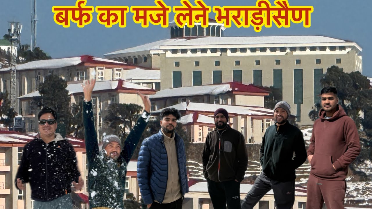 आज फिर से भराड़ीसैण विधानसभा सभा बर्फ का लुफ्त उठाने ❤️ #snowfall #group_explore #विधानसभा 