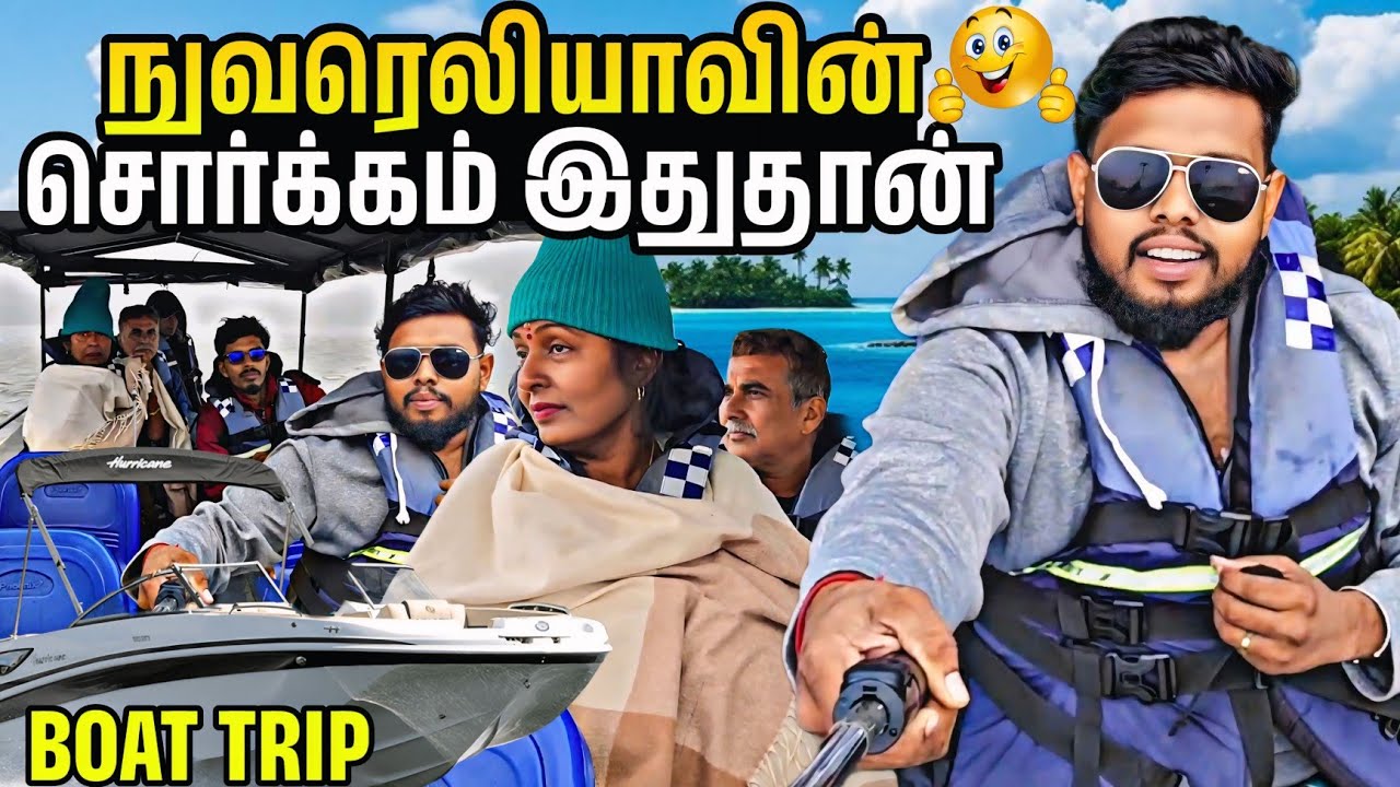 கனடா அத்தானும் அக்காவும் 🥰 |[EP-04] நீங்களும் அனுபவிக்க வாங்கள் எங்களோடு | Voice of Anushan travel 