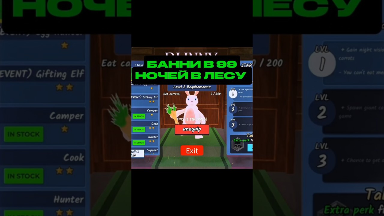 Класс не очень! #99ночейвлесу #банни #классы #обнова #пасха