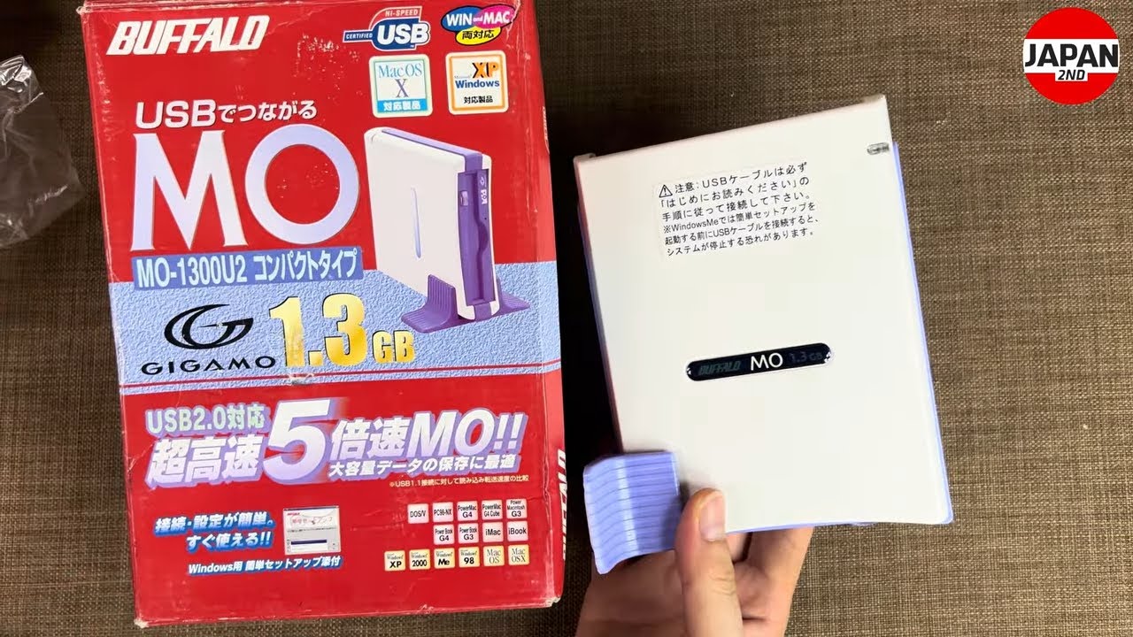 Unboxing BUFFALO MO-1300U2 USB 2.0 Compatible Compact GIGAMO Drive MOドライブ