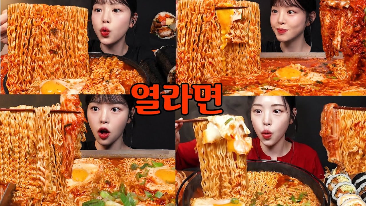 자기 전에 보는 매콤꼬들 열라면 먹방🍜 레전드 모음집 Spicy ramyeon Mukbang Asmr Collection