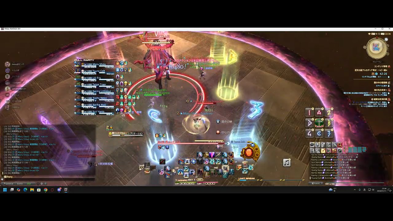 【４層後半】【ネタバレ注意】レプリケーション位置固定法