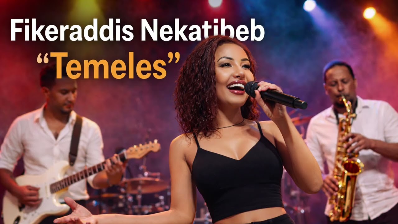 ፍቅርአዲስ ነቃጥበብ | ተመለስ | Fikreaddis Nekatibeb | Temeles 