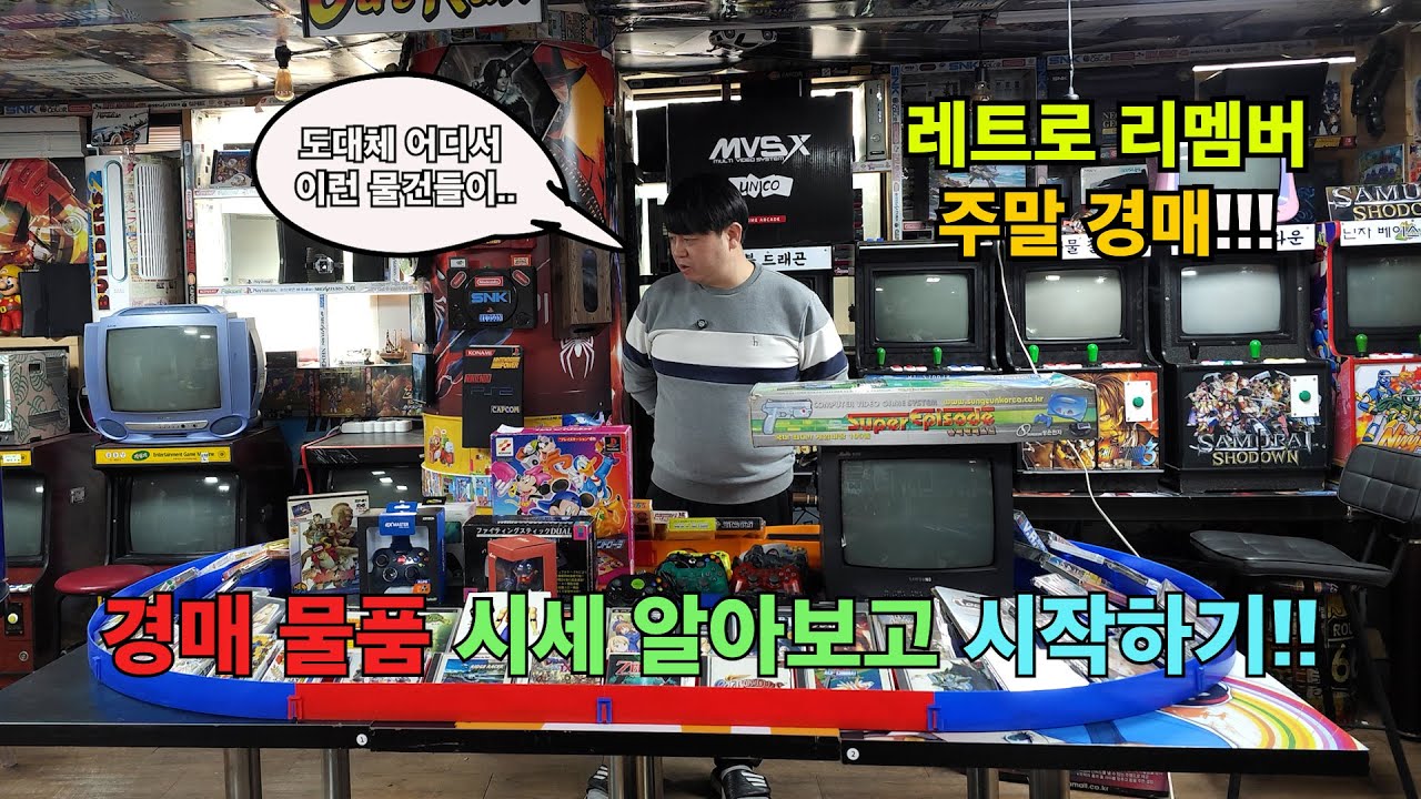 계속 늘어나는 경매 물품 미리보기^^;;;