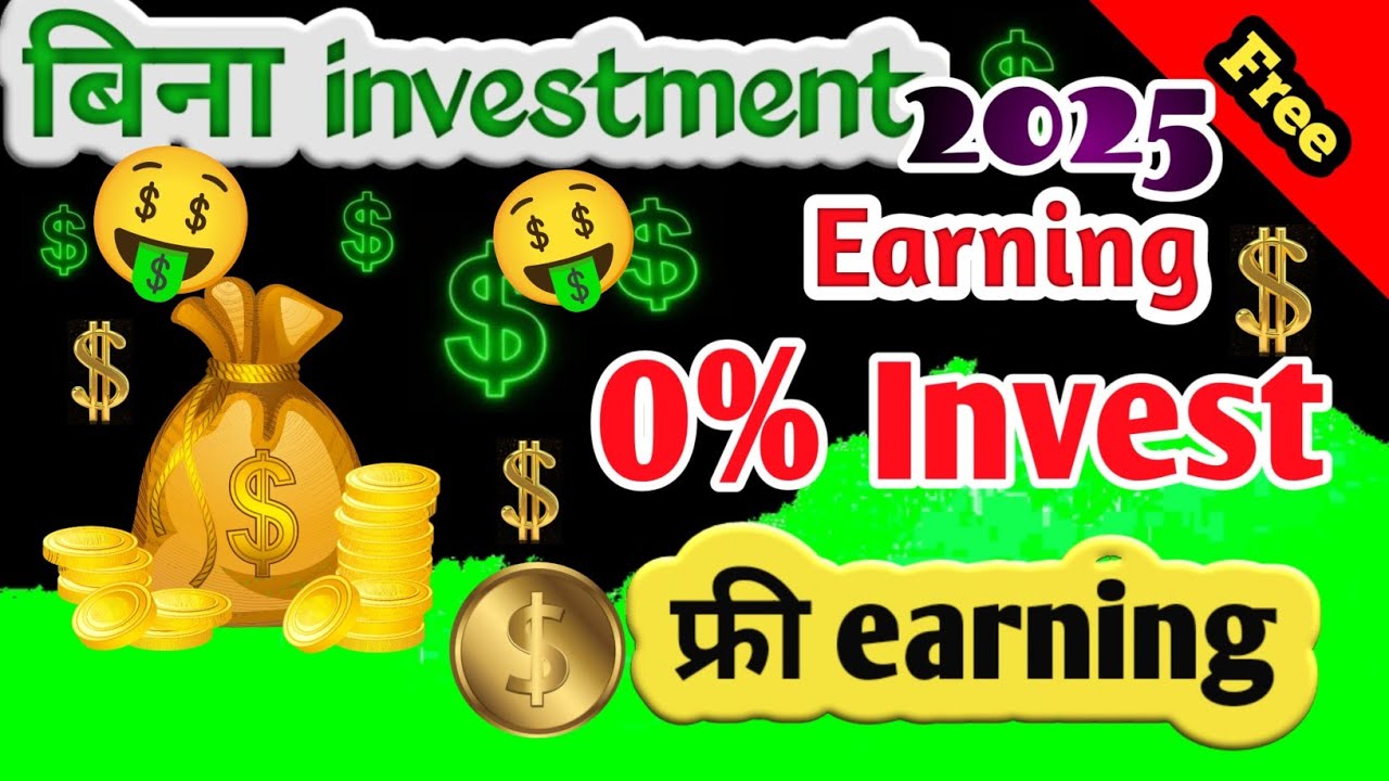 Best Money-Making Apps 2025 #MoneyEarningApp
