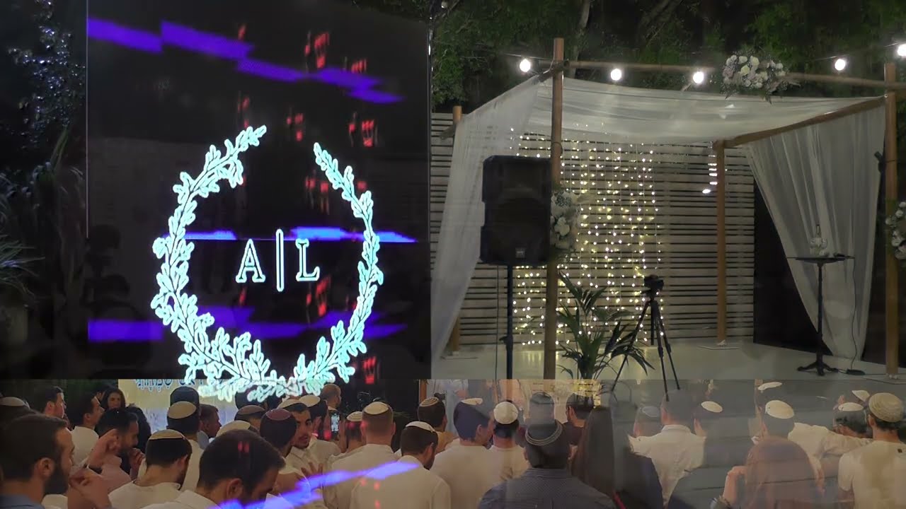 multimedia in chuppah - 1
