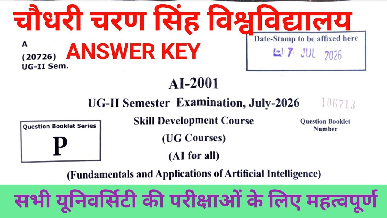AI for All 2nd Semester Answer Key 2026 CCSU