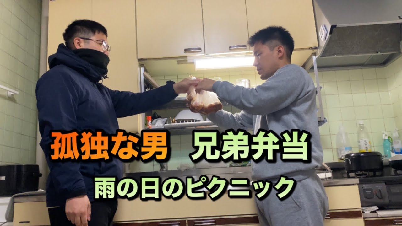 孤独な男　弁当を作って　お母ちゃんの誕生日プレゼント買う