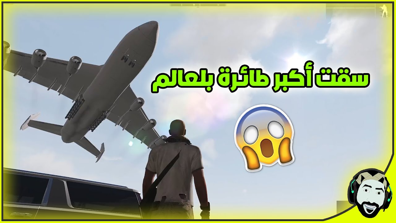 نقلت اسلحت دمار الشامل مال صدام بلطيارة | Arma3