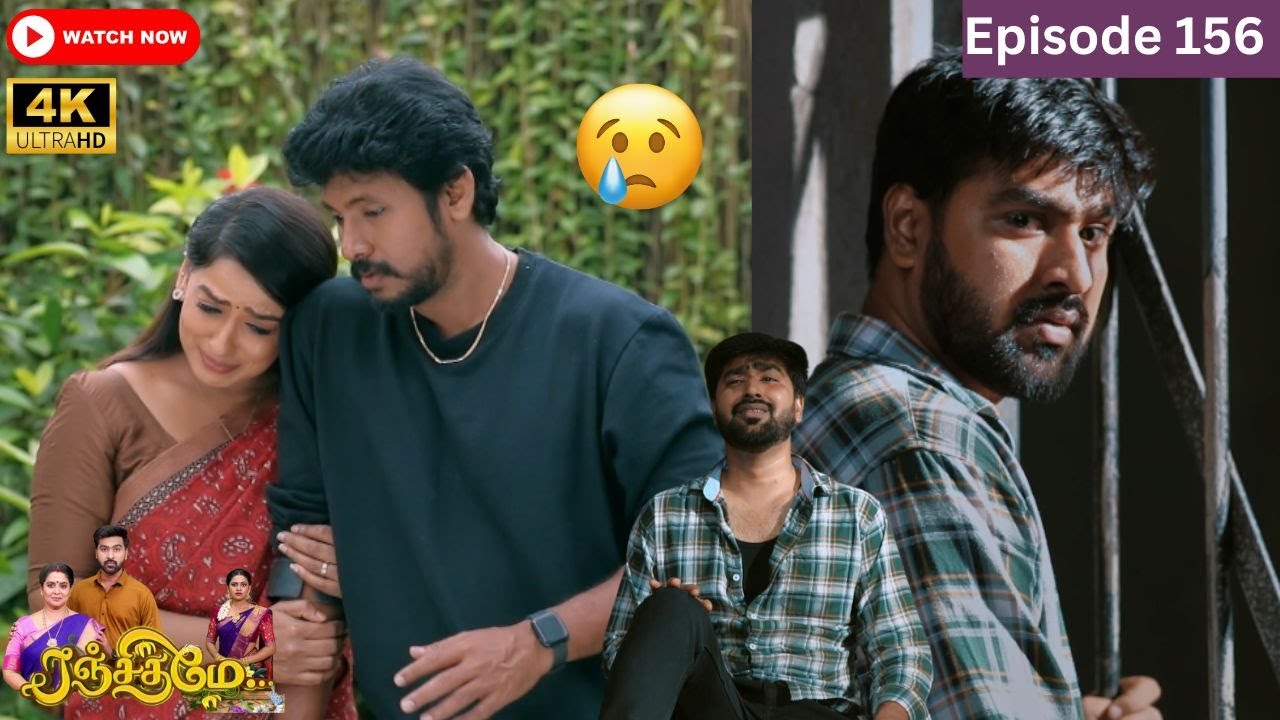 Ranjithame serial | Episode 156 | ரஞ்சிதமே மெகா சீரியல் எபிஸோட் 156 | Vikatan Tv | Jan 18 -2024
