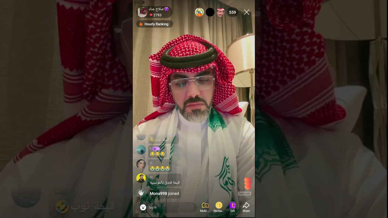 بث صلاح عناد 9/24