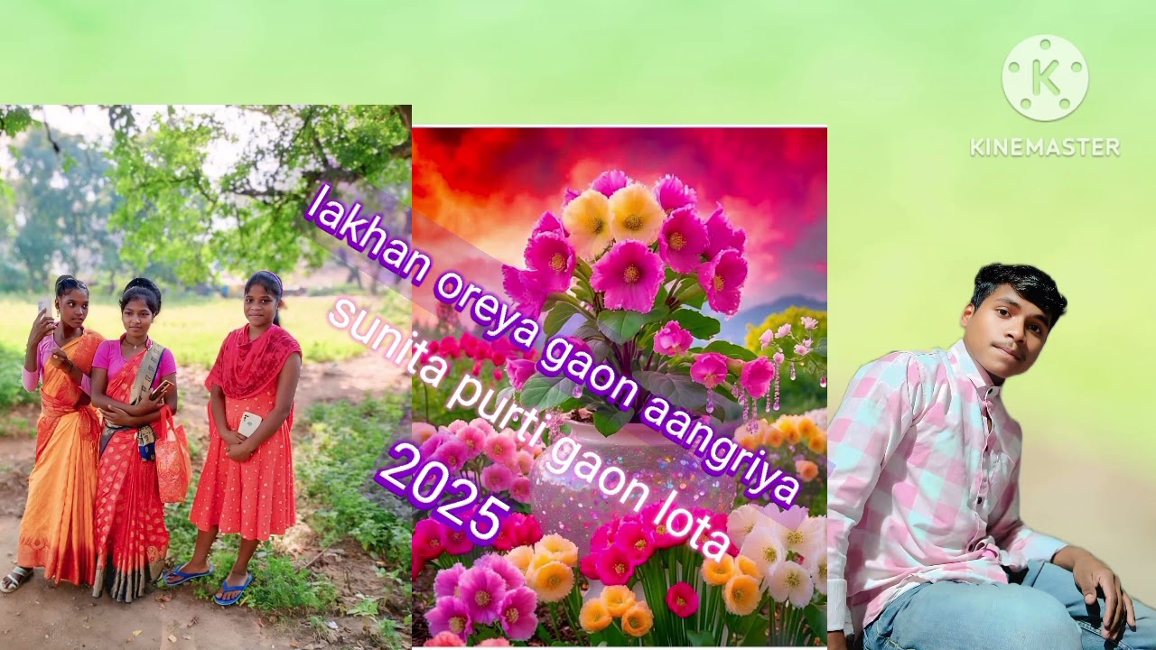 आसरा आसरा जोका ने जन्म में डिंडा जुड़ी ने जन्म 2025 लखन सिंह ओरेया 