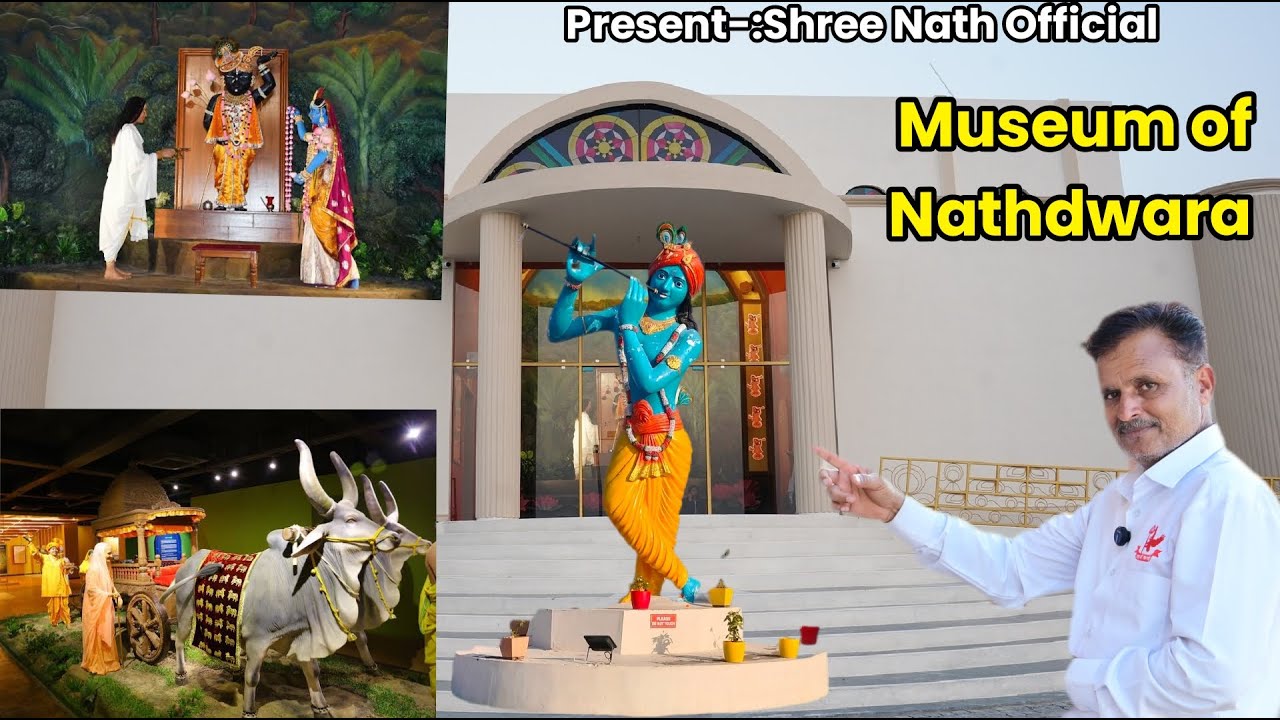 Grace of Museum नाथद्वारा | श्रीनाथ जी का इतिहास #statueofbelif #grace_of_museum #shreenath-offical