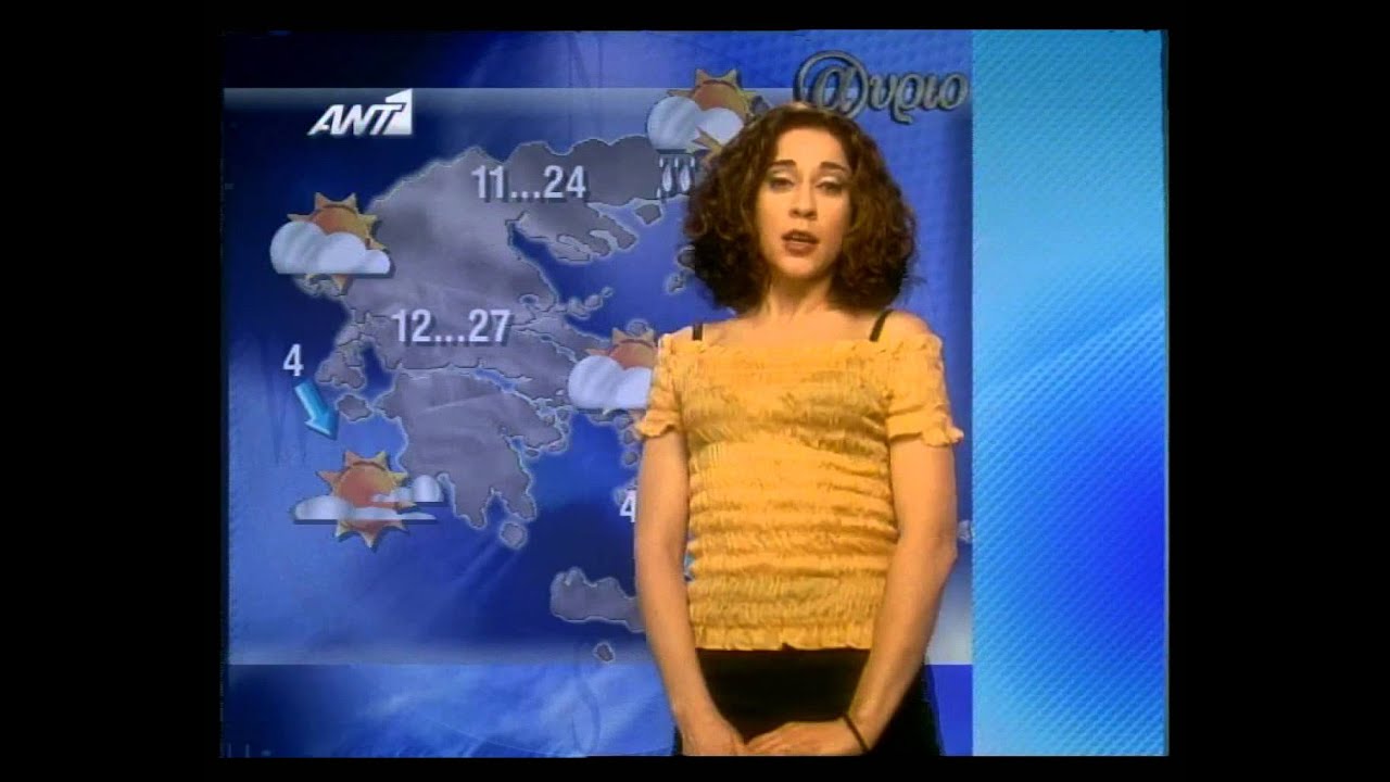 I Korina Leei Ton Kairo