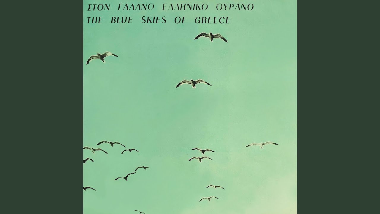 O horos tou Zorba (Instrumental) (Remastered 2025)