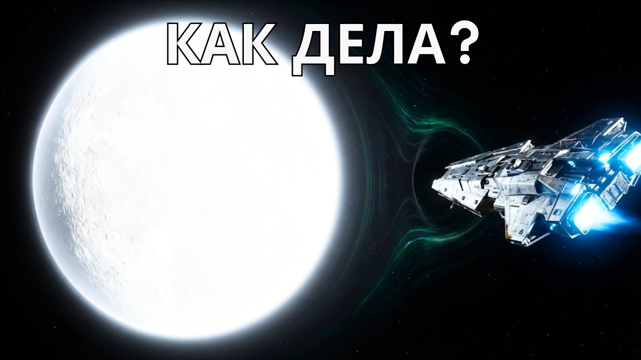 Почему вакуум космоса на самом деле НЕ пуст? | Документальный фильм для сна
