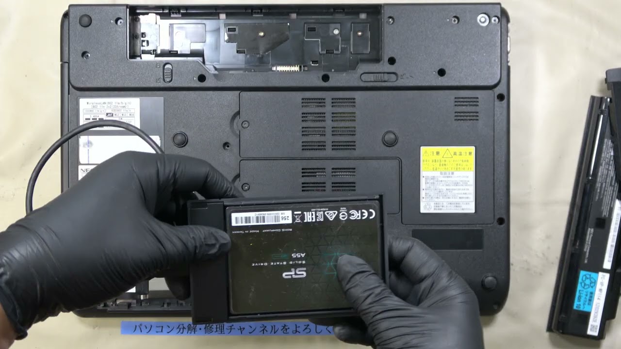 NEC VersaPro VK21LX-C 電源が入らない・起動しない…修理屋が教えるデータ救出｜SSD/HDDをUSB接続して取り出す方法