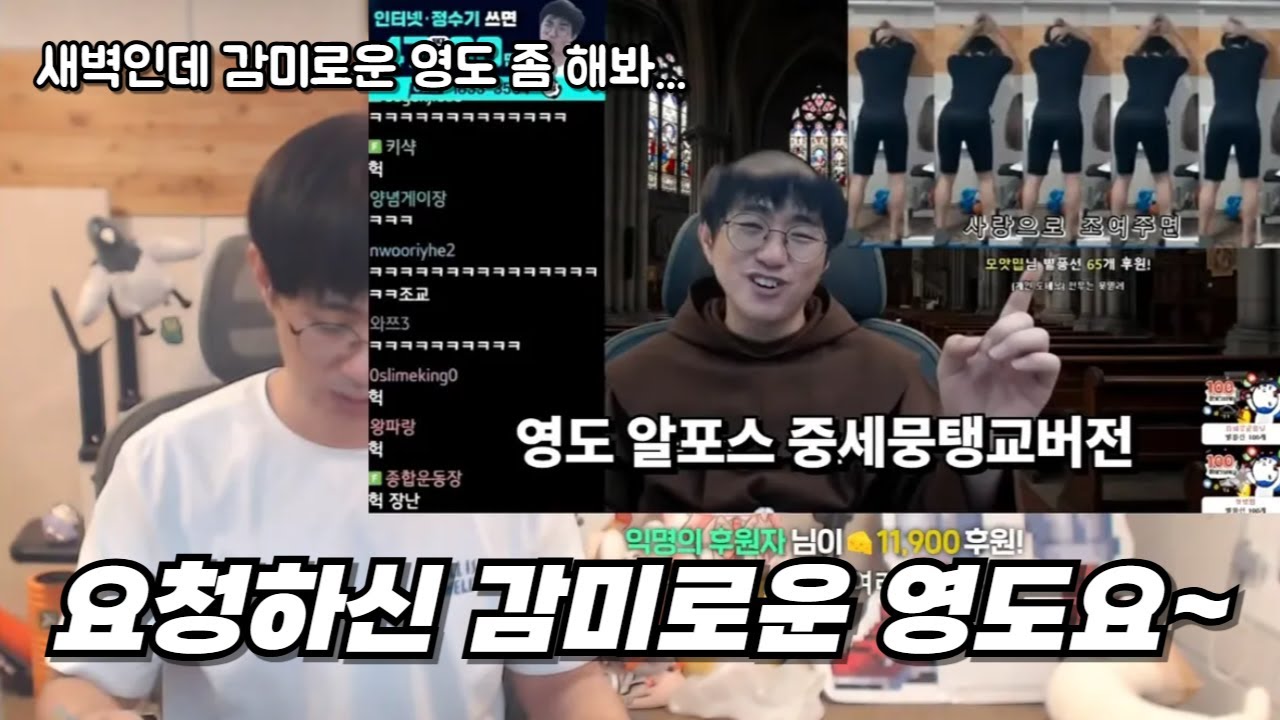 감미로운 영도알포스