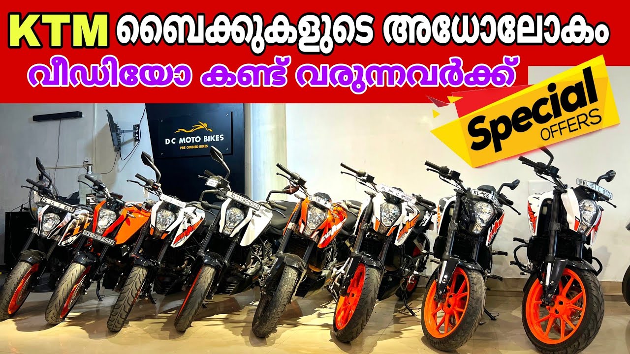 BEST KTM BIKES IN KERALA | Low Budget Ktm Bikes | KTM ബൈക്കുകളുടെ അധോലോകം 🔥