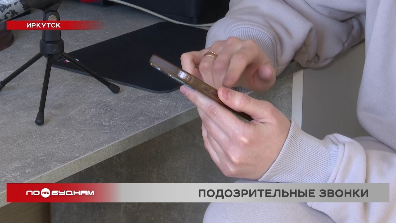 Мошенники обвинили 86-летнюю жительницу Мегета в измене Родине и выманили 170 тыс. рублей