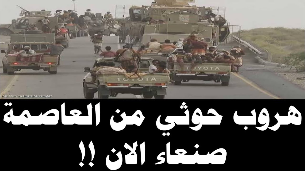 نشرة أخبار اليمن اليوم الأحد الموافق 15/2/2026 