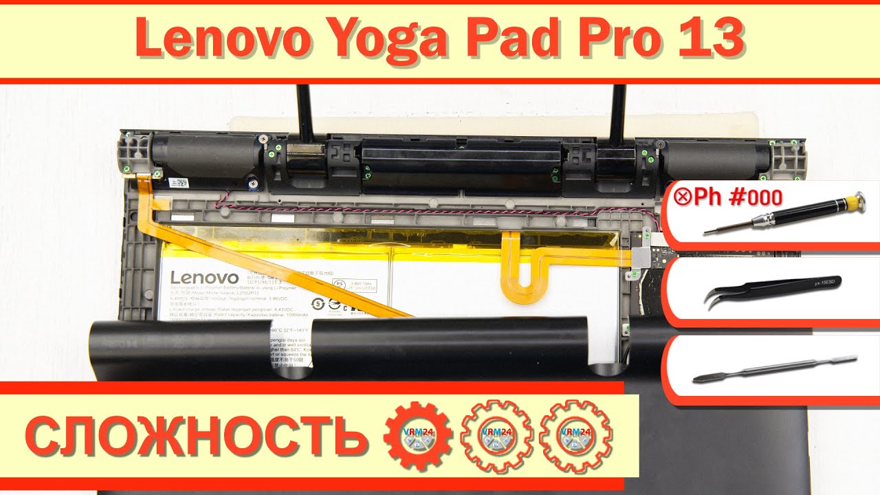 Как разобрать Lenovo Yoga Pad Pro 13 YT-K606F Разборка и ремонт